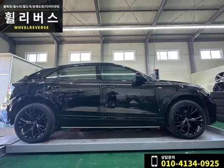 <휠리버스> 파주 일산 휠복원 휠도색 / 아우디 Q8 21인치 휠 블랙유광 분체도장 휠복원도색 시공 후기!!! / 파주시 오도동