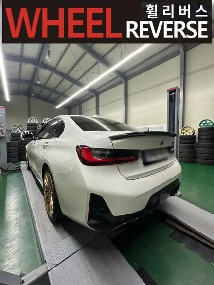 <휠리버스> 파주 휠복원 휠도색 / BMW3 19인치 휠 브론즈골드 분체도장 휠도색 휠복원 시공 후기 / 파주시 오도동