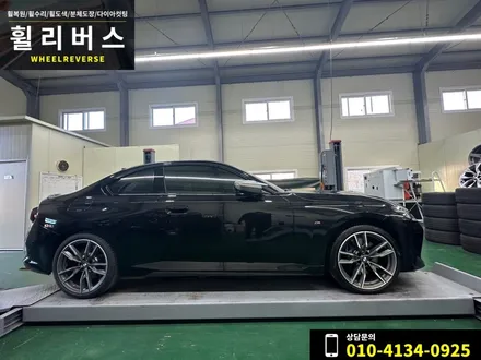 <휠리버스> 일산 파주 휠복원 휠도색 / BMW 2시리즈 쿠페 아이다컷팅 분체도장 휠복원 시공 후기 / 파주시 오도동