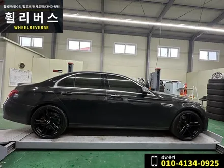 <휠리버스> 파주 일산 휠도색 휠복원 / 벤츠E클래스 AMG 20인치 휠 블랙유광 분체도장 휠도색 시공 후기 / 파주시 오도동
