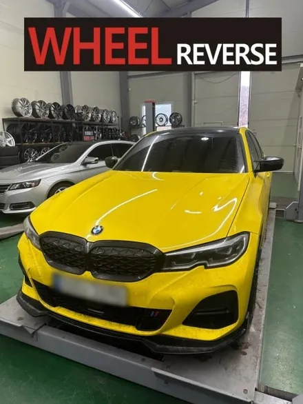 <휠리버스> 파주 일산 휠복원 휠도색 / BMW 320i M sport 18인치 휠 블랙유광 분체도장 휠도색 휠복원 시공 후기 / 파주시 오도동