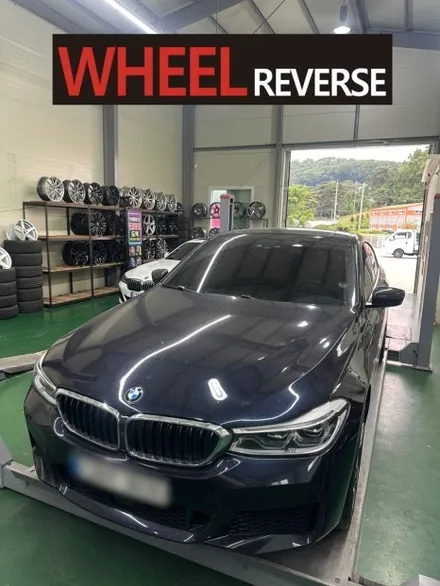 <휠리버스> 파주 일산 휠도색 휠복원 / BMW 6GT 20인치 휠 고스트크롬 분체도장 휠도색 휠복원 시공 후기 / 파주시 오도동