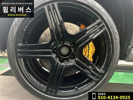 벤츠 CLS 19인치 휠 블랙유광 분체도장 휠도색 휠복원 오랜지골드 캘리퍼도색 파주 일산 휠리버스 시공 후기 / 파주시 오도동
