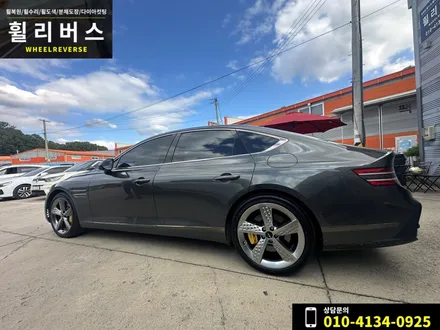제네시스 G80 스포츠 20인치 휠 분체도장 휠도색 휠복원 파주 일산 휠리버스 시공 후기 / 파주시 오도동