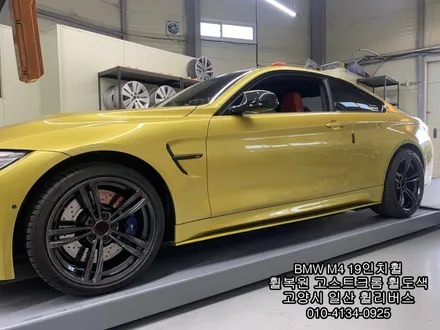 [휠리버스] BMW M4 19인치휠   분체도장 고스트크롬 작업후기   일산 휠복원 휠도색 휠수리 전문 휠리버스 입니다 / 파주시 오도동