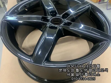 [휠리버스] 아우디 A4 18인치휠 고스트크롬 분체도장 휠도색 레드 캘리퍼도색 시공 후기입니다 / 파주시 오도동
