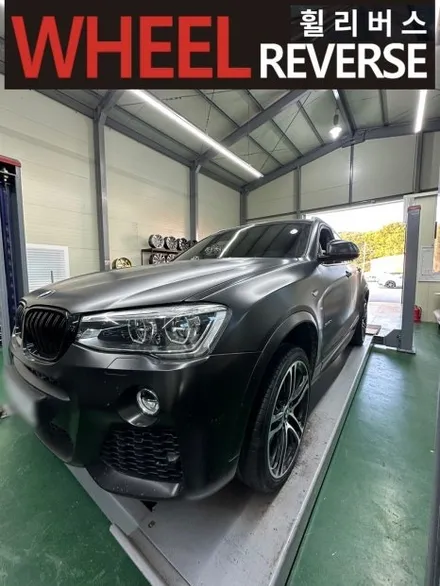 <휠리버스> 파주 일산 휠복원 휠도색 / bmw x4 20인치 휠 다이아컷팅 복원 분체도장 휠도색 시공 후기 / 파주시 오도동