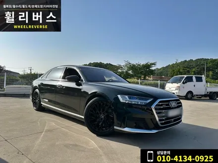 <휠리버스> 파주 일산 휠도색 휠복원 / 아우디 A8 롱바디 20인치 휠 블랙유광 분체도장 휠도색 시공 후기 / 파주시 오도동