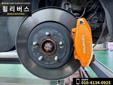 <휠리버스> 파주 일산 휠복원 휠도색 / 서울 제네시스 EQ900  19인치 휠복원 휠도색 고스트크롬 분체도장 캘리퍼도색 시공 후기 / 파주시 오도동