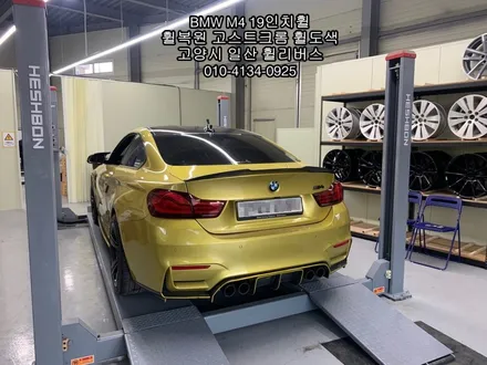 [휠리버스] BMW M4 19인치휠   분체도장 고스트크롬 작업후기   일산 휠복원 휠도색 휠수리 전문 휠리버스 입니다 / 파주시 오도동