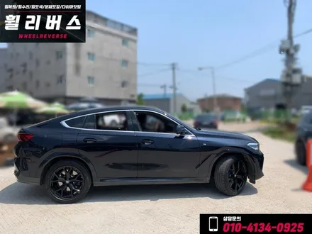 [휠리버스] 파주 교하 BMW M6  21인치휠   블랙유광  분체도장  휠도색  시공 후기입니다 / 파주시 오도동