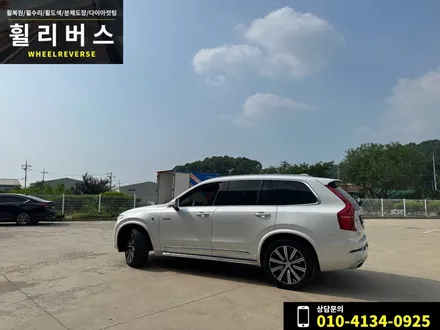 파주 일산 휠복원 휠도색 / 볼보 XC90 20인치 휠 다이아컷팅 복원 / 파주시 오도동