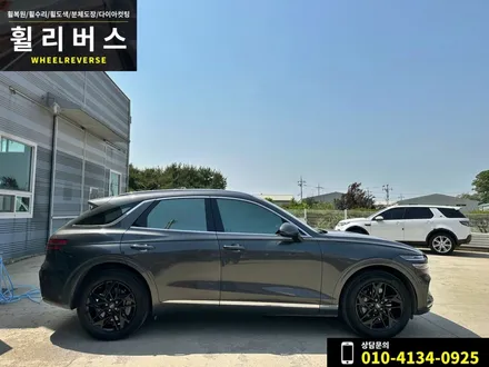 <휠리버스> 파주 일산 휠복원 휠도색 / 제네시스 GV70 19인치 휠 블랙유광 분체도장 휠도색 시공 후기 / 파주시 오도동