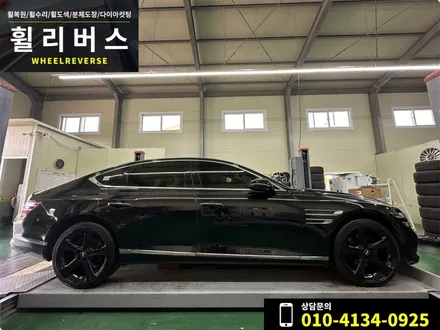 <휠리버스> 파주 일산 휠복원 휠도색 / 제네세스 G80 20인치 휠 블랙유광 분체도장 휠도색 캘리퍼도색 시공 후기 / 파주시 오도동