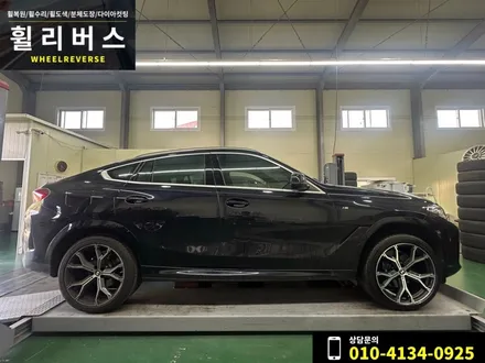 <휠리버스> 파주 일산 휠복원 휠도색 / BMW X6 21인치 휠 다이아컷팅 분체도장 휠복원 휠도색 시공 후기 / 파주시 오도동