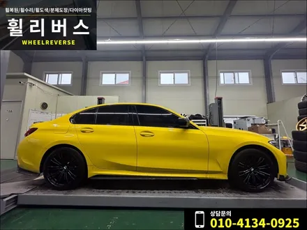<휠리버스> 파주 일산 휠복원 휠도색 / BMW 320i M sport 18인치 휠 블랙유광 분체도장 휠도색 휠복원 시공 후기 / 파주시 오도동