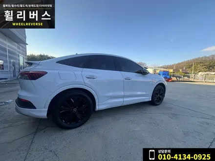 아우디 Q4 E트론 19인치 휠 블랙유광 분체도장 휠도색 휠복원 / 파주 일산 휠리버스 시공 후기 / 파주시 오도동