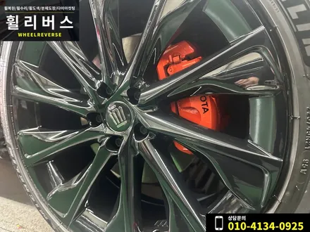 토요타 크라운 21인치 휠 블랙 분체도장 휠도색 휠복원 캘리퍼도색 시공후기 / 일산 파주 휠리버스 / 파주시 오도동