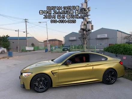 [휠리버스] BMW M4 19인치휠   분체도장 고스트크롬 작업후기   일산 휠복원 휠도색 휠수리 전문 휠리버스 입니다 / 파주시 오도동