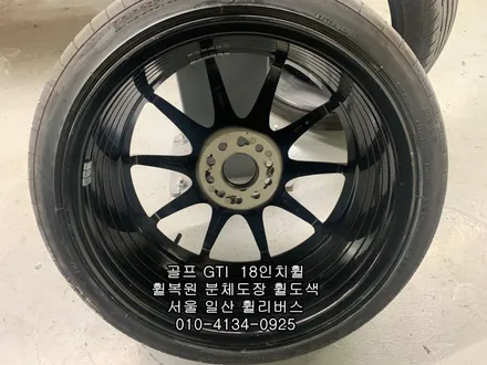 [휠리버스] 골프 GTI  벤조 18인치휠 일산 휠복원 휠도색 분체도장 일산 휠리버스 시공 후기 / 파주시 오도동