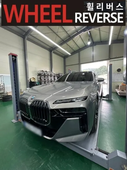 <휠리버스> BMW 7시리즈 740i 20인치 휠 다이아컷팅 휠복원 분체도장 휠도색 시공 후기 / 파주 일산 휠복원 휠도색 전문 / 파주시 오도동