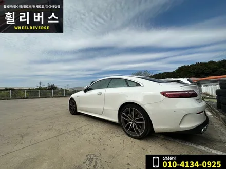 <휠리버스> 파주 일산 휠복원 휠도색 / 벤츠E클래스 쿠페 AMG 20인치 휠 크랙 수리 다이아컷팅 휠복원 시공 후기 / 파주시 오도동