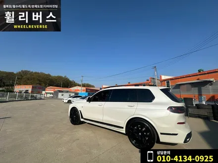<휠리버스> 파주 일산휠복원 휠도색 / BMW X7 22인치 휠 블랙유광 분체도장 휠도색 휠복원 시공 후기 / 파주시 오도동