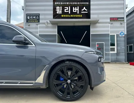 파주 일산 자동차 휠복원 전문 / BMW X7 23인치 휠 유광블랙 분체도장 휠도색 , 캘리퍼도색 휠리버스 시공후기! / 파주시 오도동