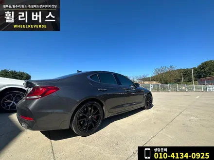 <휠리버스> 파주 일산 휠복원 휠도색 / 제네시스 G70 19인치 휠 서울 휠복원 휠도색 블랙유광 분체도장 시공후기!! / 파주시 오도동
