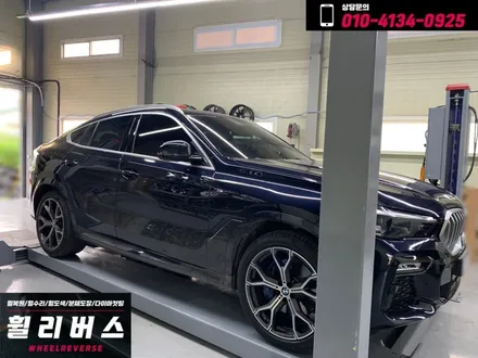 [휠리버스] 파주 교하 BMW M6  21인치휠   블랙유광  분체도장  휠도색  시공 후기입니다 / 파주시 오도동