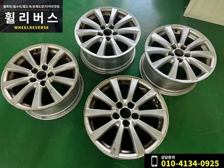 파주 일산 휠복원 휠도색 렉서스 is250 17인치 휠 순정 실버 분체도장 시공후기~! / 파주시 오도동