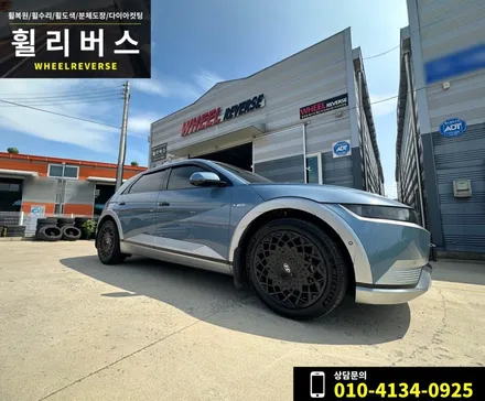 <휠리버스> 8월 할인 이벤트! / 휠복원 휠도색 분체도장 다이아컷팅 캘리퍼도색 / 파주 일산 휠리버스 / 파주시 오도동