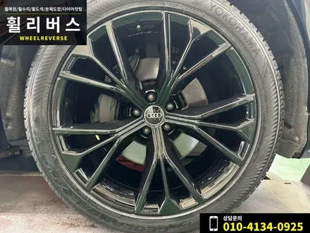 [공지] <휠리버스> 봄맞이 할인 이벤트~! / 파주 일산 휠복원 휠도색 분체도장 다이아컷팅 캘리퍼도색 휠타이어 종목별 특별할인!!! / 파주시 오도동