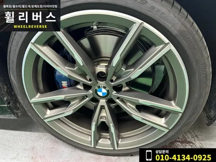 <휠리버스> 일산 파주 휠복원 휠도색 / BMW 2시리즈 쿠페 아이다컷팅 분체도장 휠복원 시공 후기 / 파주시 오도동