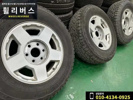 <휠리버스> 일산 파주 휠도색 휠복원 / 쉐보레 서버번 17인치 휠 고스트크롬 분체도장 시공 후기 / 파주시 오도동
