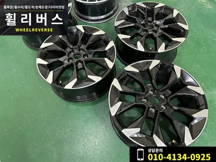 <휠리버스> 파주 일산 휠복원 휠도색 / 쏘렌토 그래비티 20인치 휠 블랙유광 분체도장 휠도색 시공 후기 / 파주시 오도동