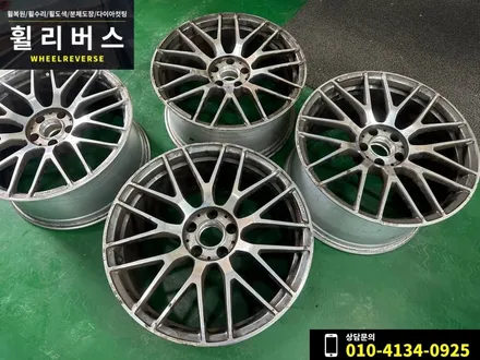 <휠리버스> 파주 일산 휠복원 휠도색 / 벤츠 AMG C63 카브리올레 19인치 휠 고스트크롬 분체도장 휠도색 휠복원 시공 후기 / 파주시 오도동