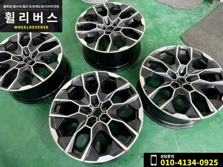 <휠리버스> 파주 일산휠복원 휠도색 / BMW X7 22인치 휠 블랙유광 분체도장 휠도색 휠복원 시공 후기 / 파주시 오도동