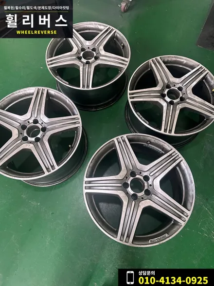 벤츠 CLS 19인치 휠 블랙유광 분체도장 휠도색 휠복원 오랜지골드 캘리퍼도색 파주 일산 휠리버스 시공 후기 / 파주시 오도동