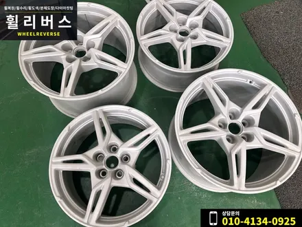 콜벳 C8 스팅레이 컨버터블 블랙 분체도장 휠도색 휠복원 파주 일산 휠리버스 시공 후기 / 파주시 오도동