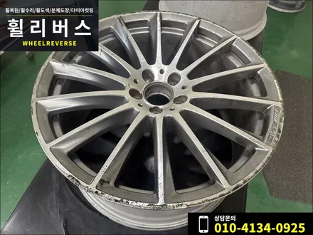 벤츠 E클래스 20인치 마차 휠 다이아컷팅 휠복원 휠수리 분체도장 휠도색 시공 후기 / 파주 일산 휠리버스 / 파주시 오도동