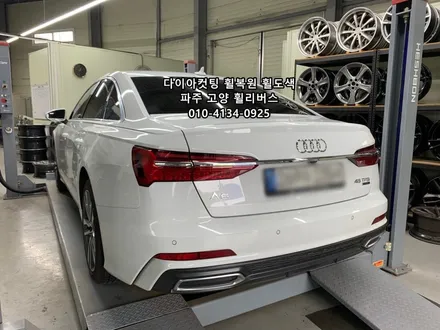 <휠리버스> 벤츠S클래스 20인치 휠 / 아우디 A6 19인치 휠 / 다이아컷팅 분체도장 휠도색 휠복원 파주 고양 휠리버스 시공후기~! / 파주시 오도동