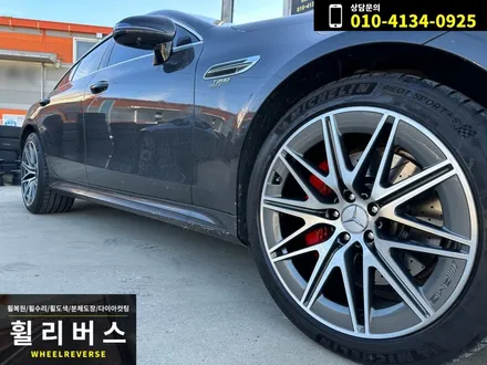 <휠리버스> 일산 파주 휠복원 휠도색 / 벤츠 GT 20인치 휠 다이아컷팅 휠복원 캘리퍼도색 시공 후기 / 파주시 오도동