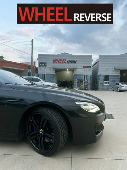 <휠리버스> 파주 일산 휠복원 휠도색 / BMW 640D 20인치 휠 블랙유광 분체도장 휠도색 휠복원 캘리퍼도색 시공 후기 / 파주시 오도동