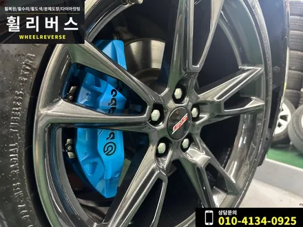 <휠리버스> 파주 일산휠도색 휠복원 / 쉐보레 카마로SS 20인치 휠 블랙고스트크롬 분체도장 휠도색 휠복원 캘리퍼도색 시공 후기 / 파주시 오도동