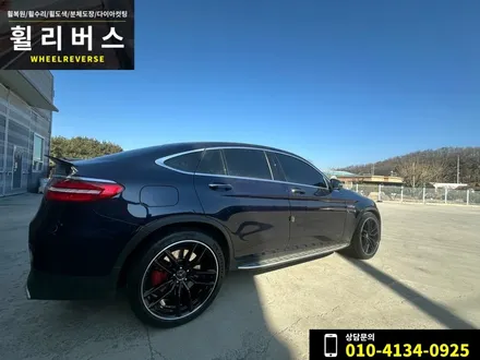 <휠리버스> 일산 파주휠복원 휠도색 / 벤츠 GLC 63 AMG 쿠페 21인치 휠 다이아커팅 분체도장 휠도색 휠복원 시공 후기 / 파주시 오도동