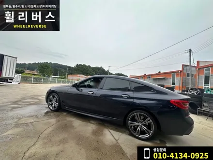 <휠리버스> 파주 일산 휠도색 휠복원 / BMW 6GT 20인치 휠 고스트크롬 분체도장 휠도색 휠복원 시공 후기 / 파주시 오도동