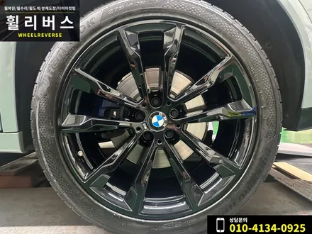 BMW 320i 다이아컷팅 휠복원 / BMW X4 블랙유광 분체도장 휠도색 파주 일산 휠리버스 시공 후기 / 파주시 오도동