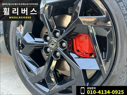 르노 필랑트 20인치 휠 블랙 분체도장 휠도색 휠복원 캘리퍼도색 시공 후기 / 파주 일산 휠리버스 / 파주시 오도동