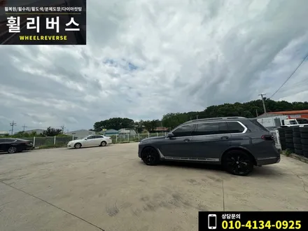 파주 일산 자동차 휠복원 전문 / BMW X7 23인치 휠 유광블랙 분체도장 휠도색 , 캘리퍼도색 휠리버스 시공후기! / 파주시 오도동